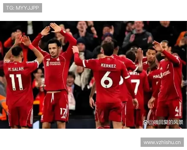 利物浦重返英超争冠行列，对赛季末段竞争格局带来关键变化