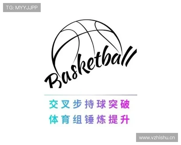 篮球持球突破规则的关键判定要素详解
